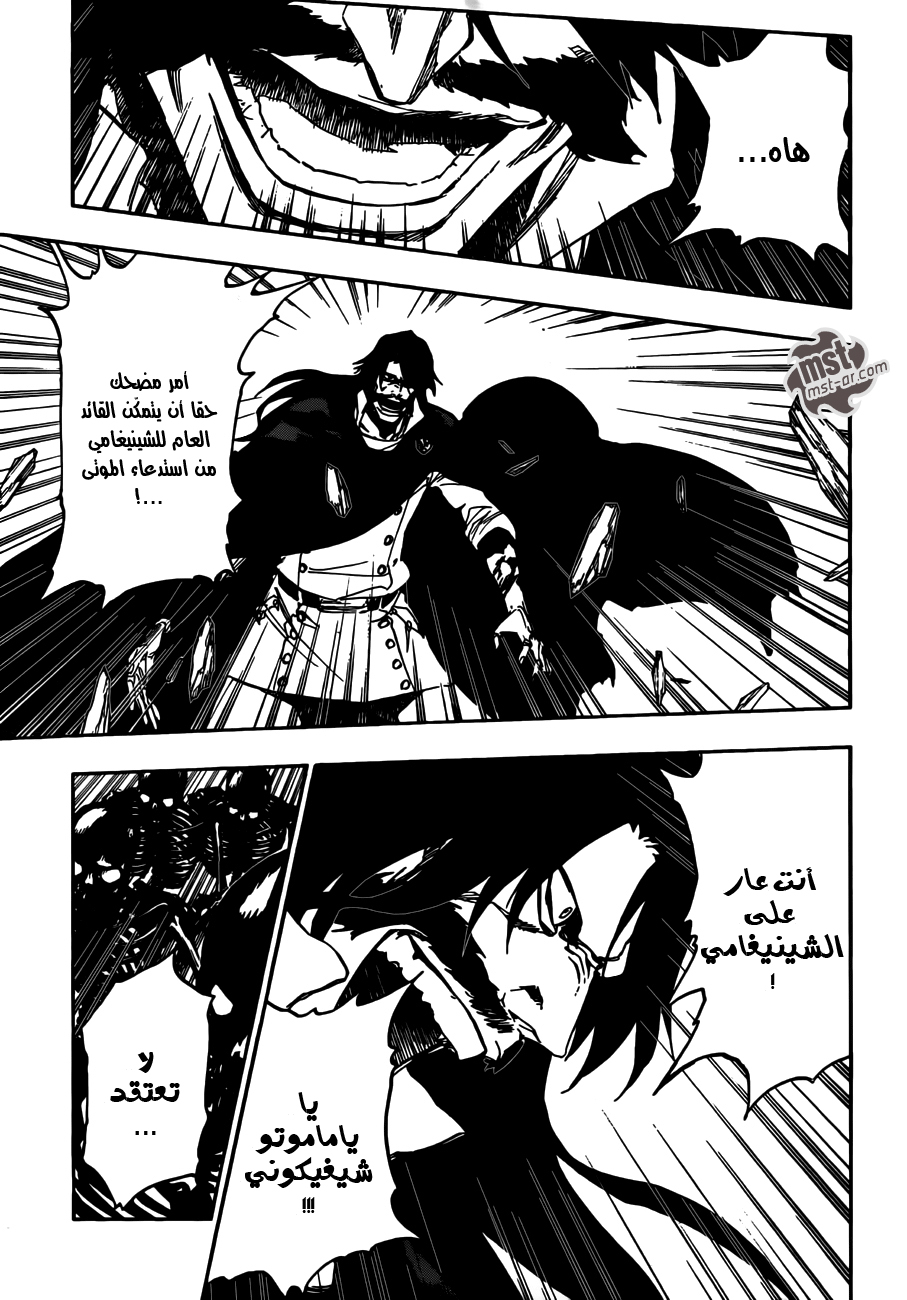 Read Bleach AR Manga Online