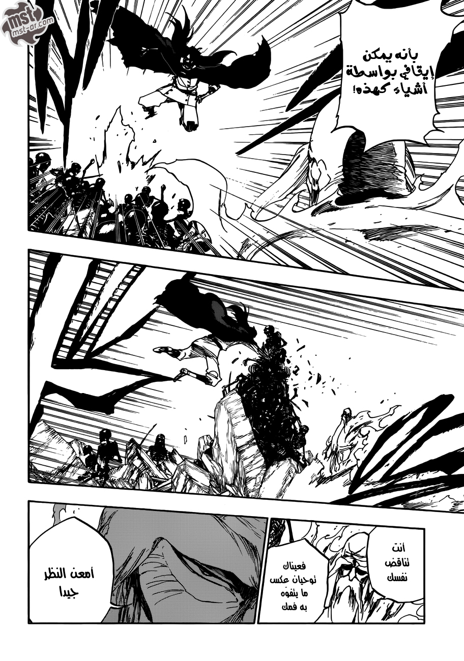 Read Bleach AR Manga Online