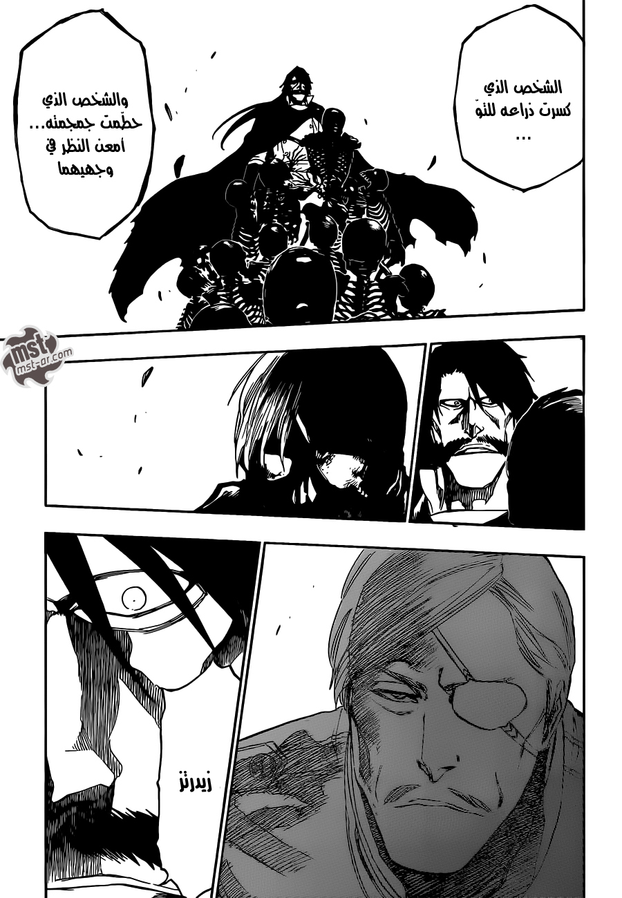 Read Bleach AR Manga Online