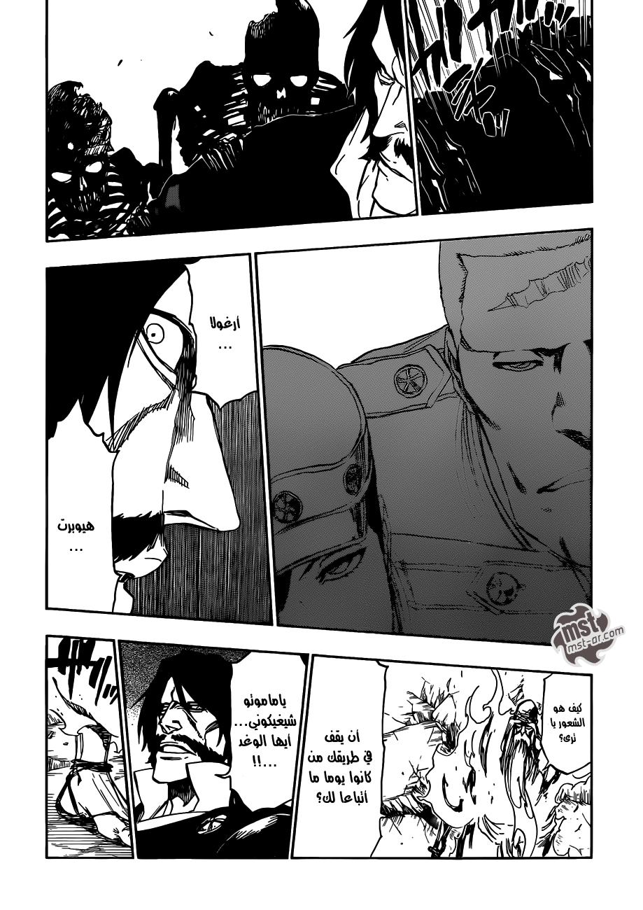 Read Bleach AR Manga Online