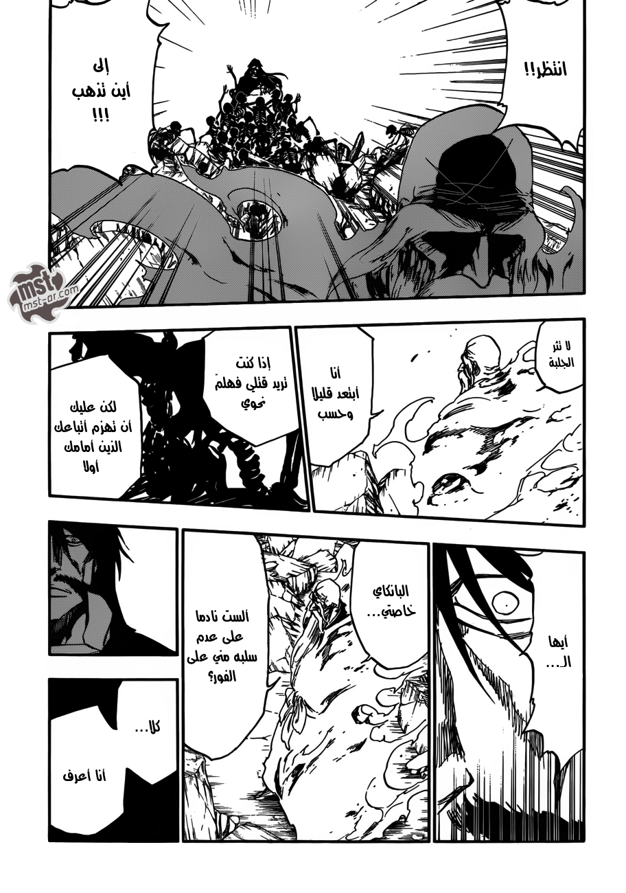 Read Bleach AR Manga Online