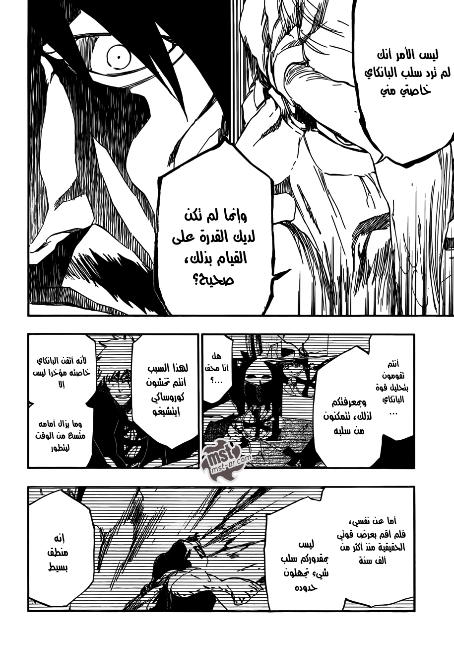 Read Bleach AR Manga Online