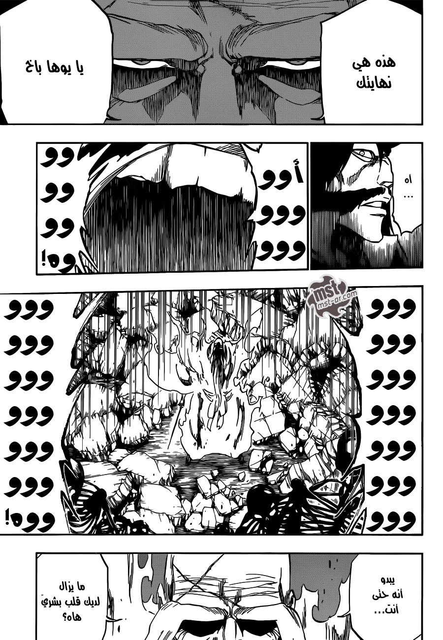 Read Bleach AR Manga Online