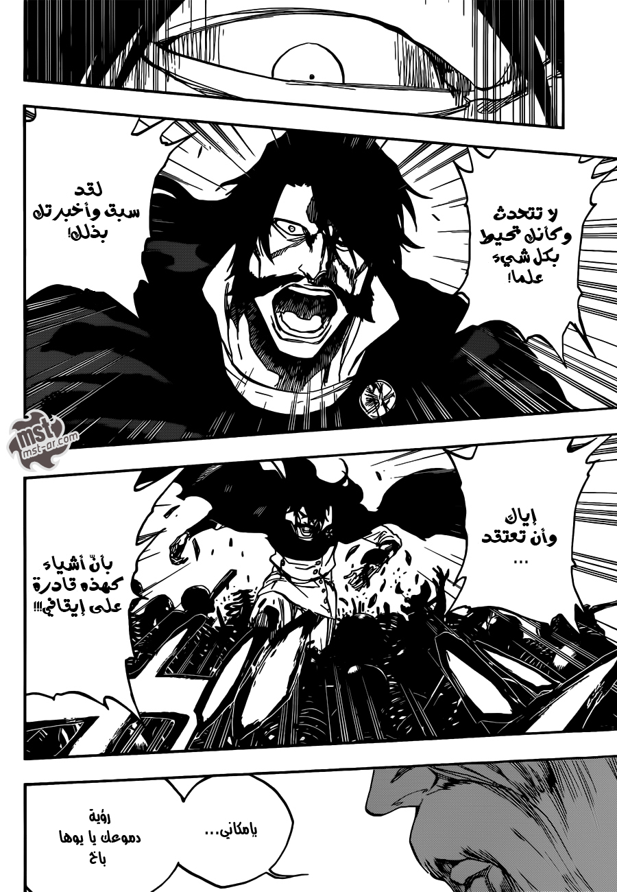 Read Bleach AR Manga Online