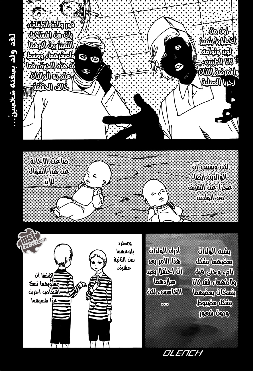 Read Bleach AR Manga Online