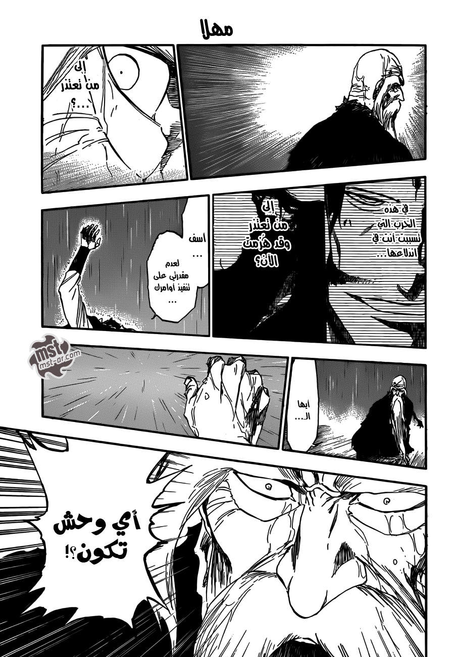 Read Bleach AR Manga Online