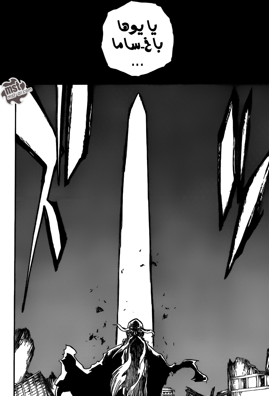 Read Bleach AR Manga Online