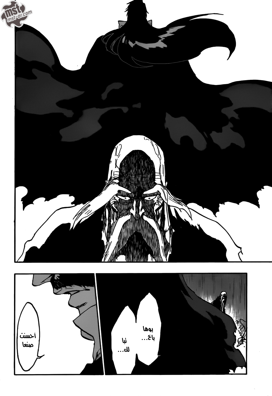 Read Bleach AR Manga Online