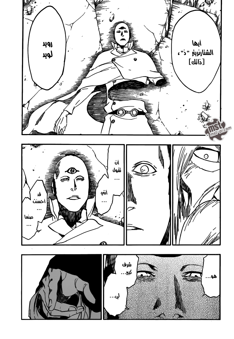 Read Bleach AR Manga Online