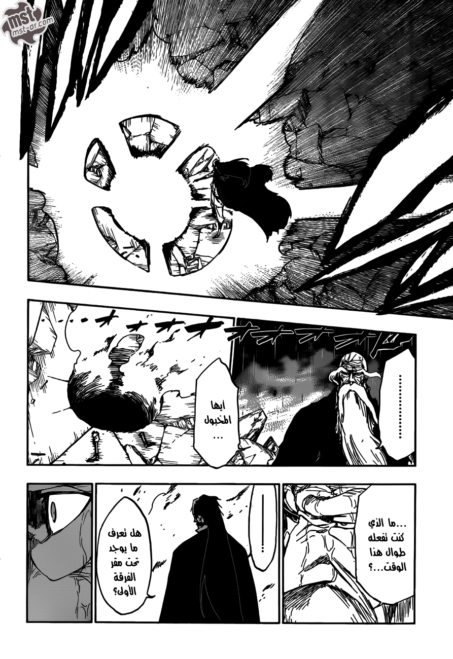 Read Bleach AR Manga Online