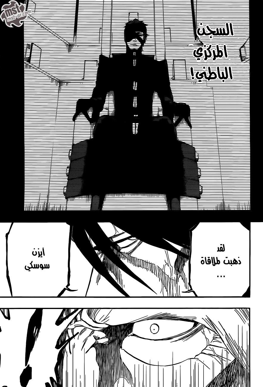Read Bleach AR Manga Online