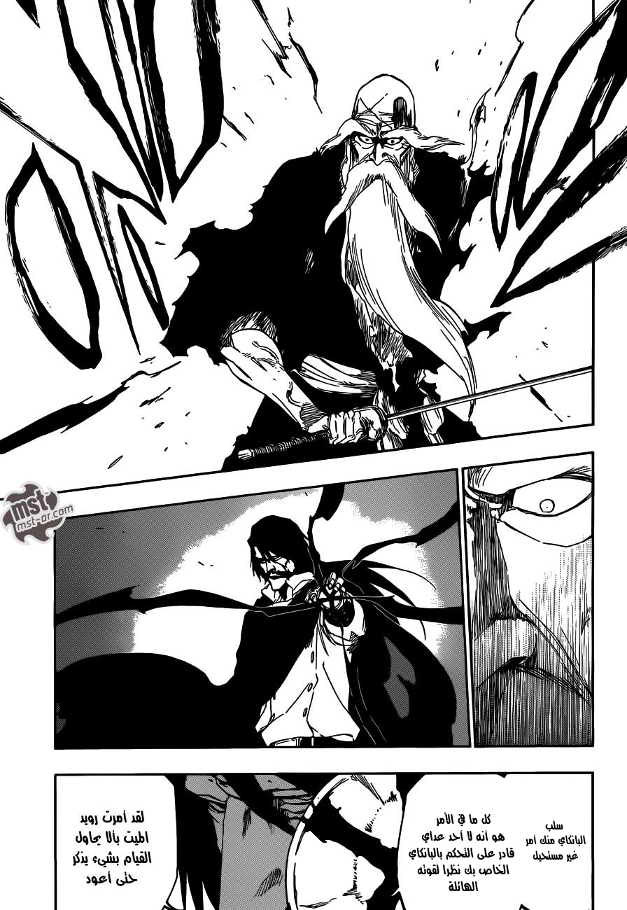 Read Bleach AR Manga Online