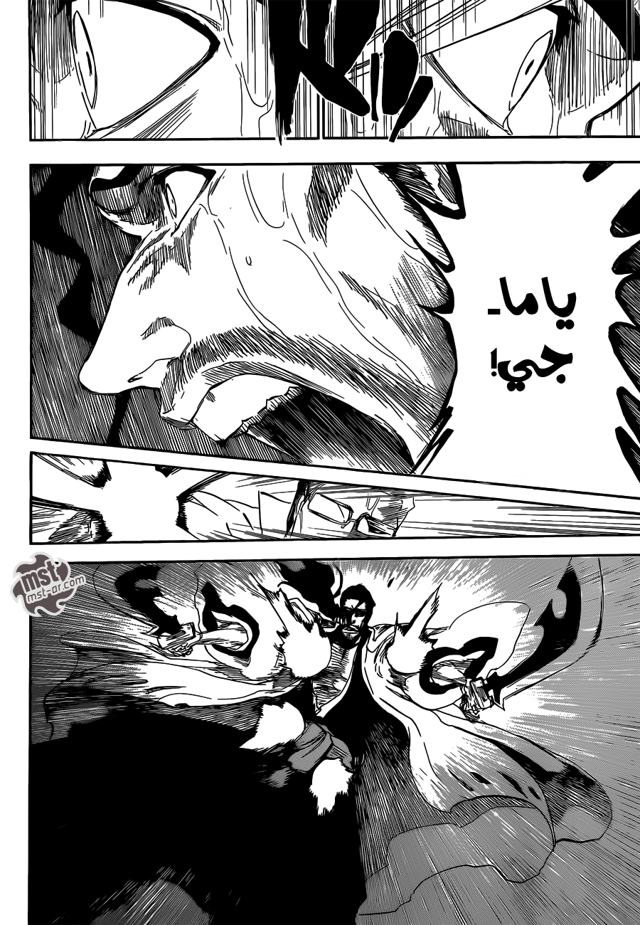 Read Bleach AR Manga Online