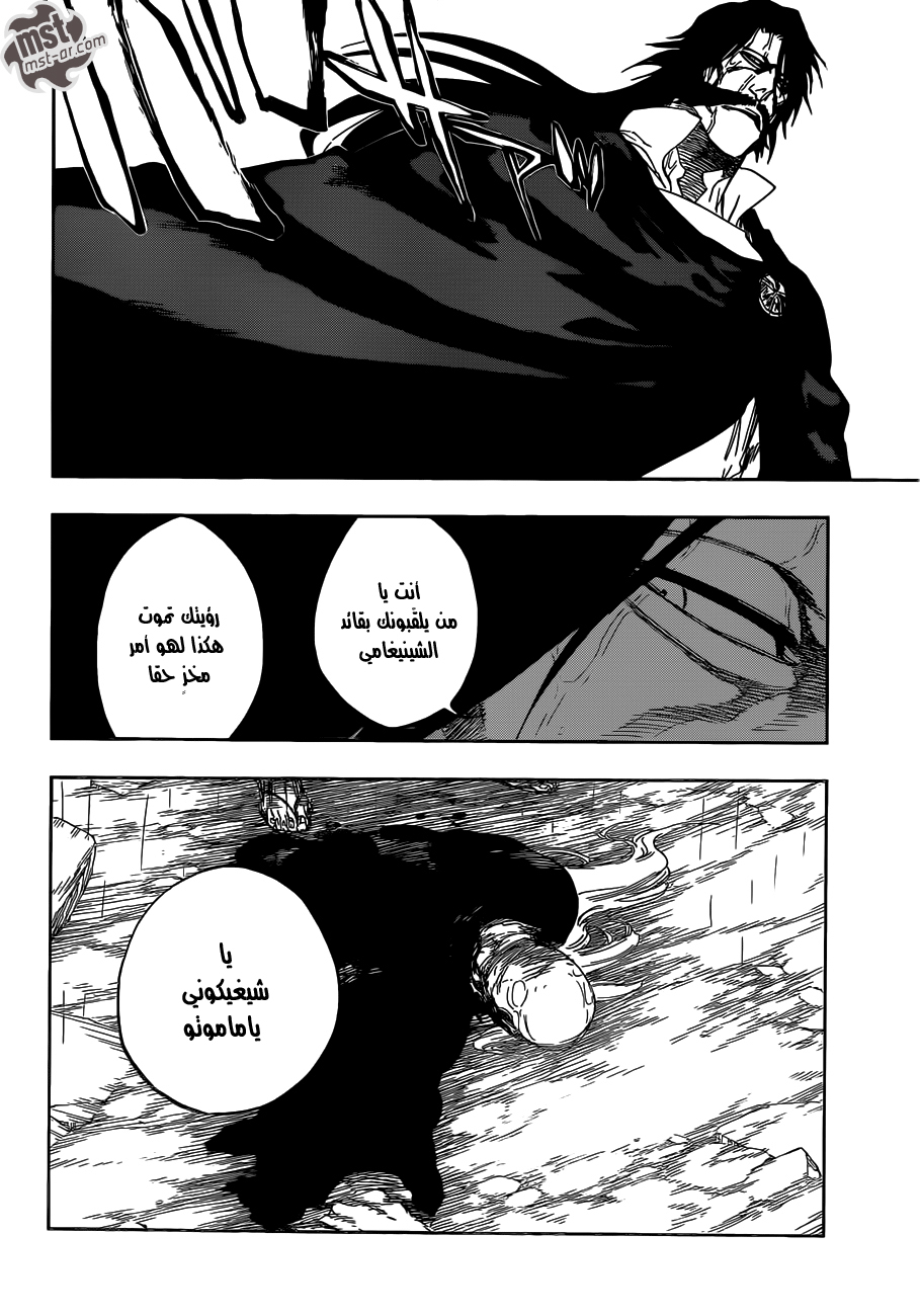 Read Bleach AR Manga Online
