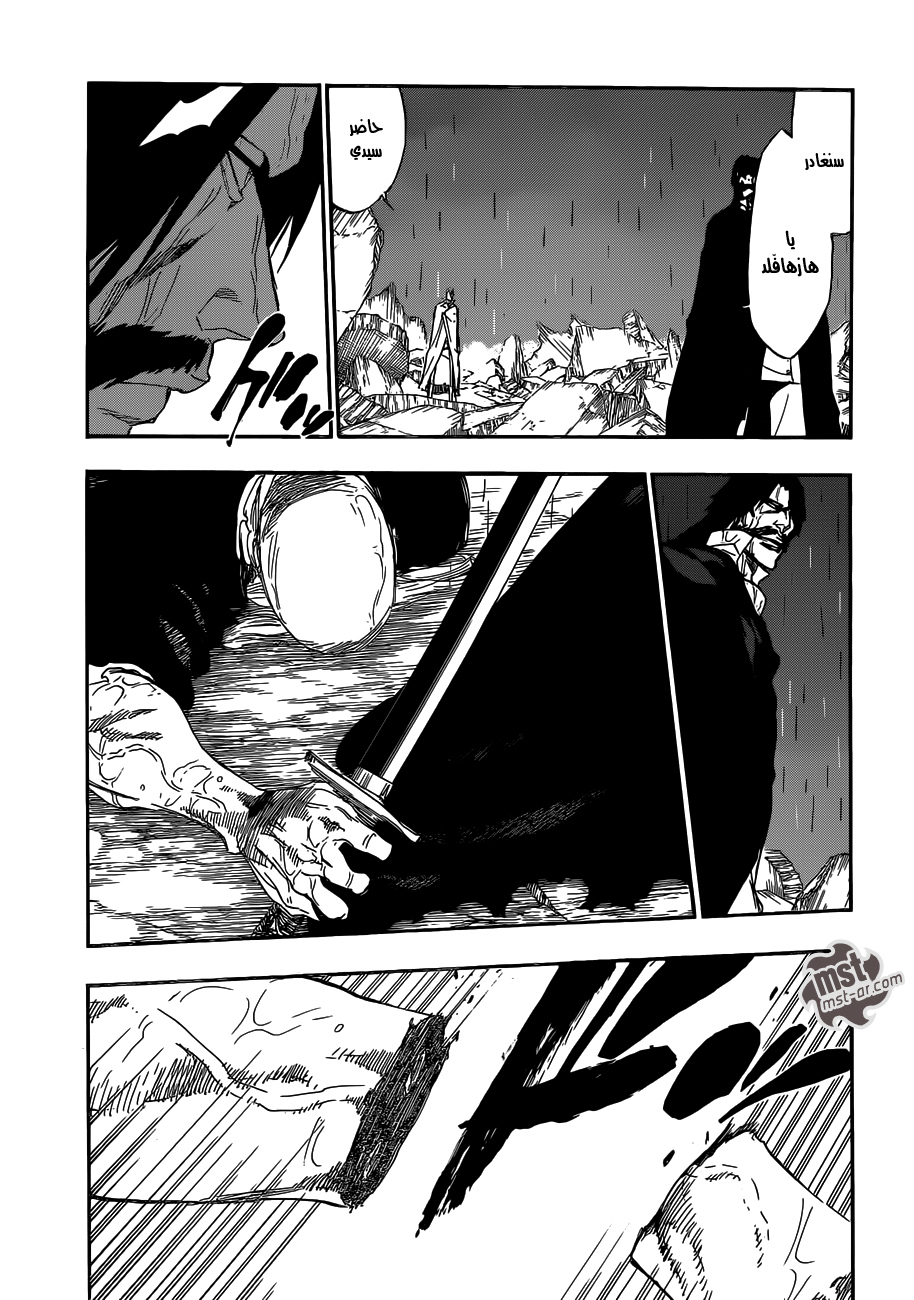 Read Bleach AR Manga Online