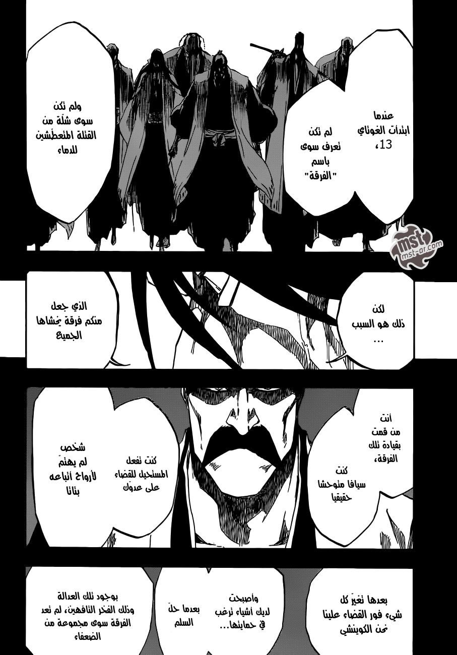 Read Bleach AR Manga Online