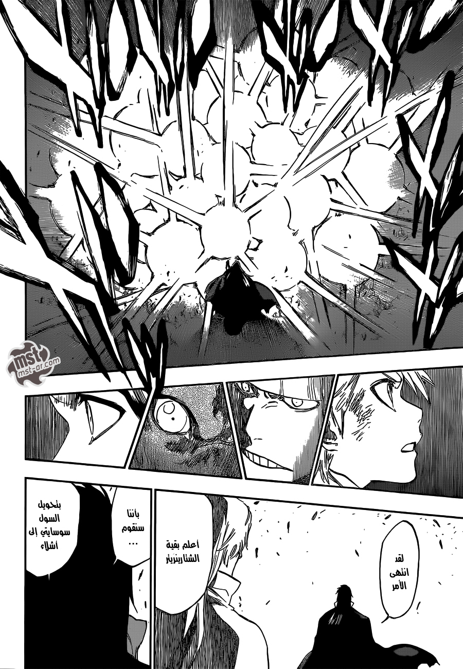 Read Bleach AR Manga Online
