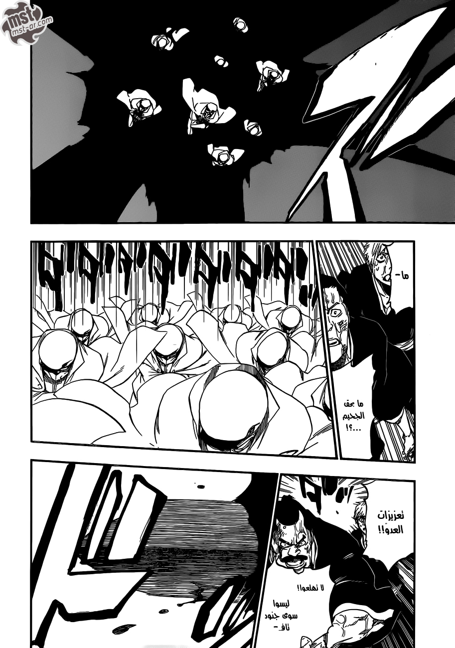 Read Bleach AR Manga Online