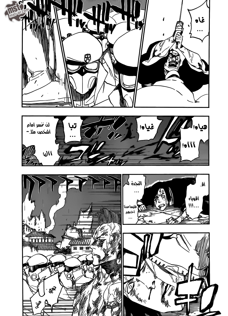 Read Bleach AR Manga Online