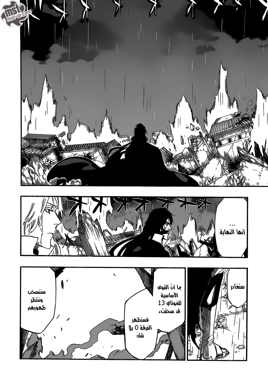 Read Bleach AR Manga Online