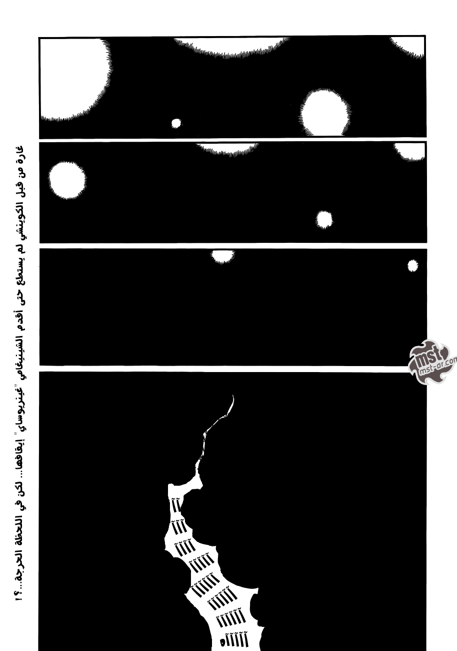 Read Bleach AR Manga Online