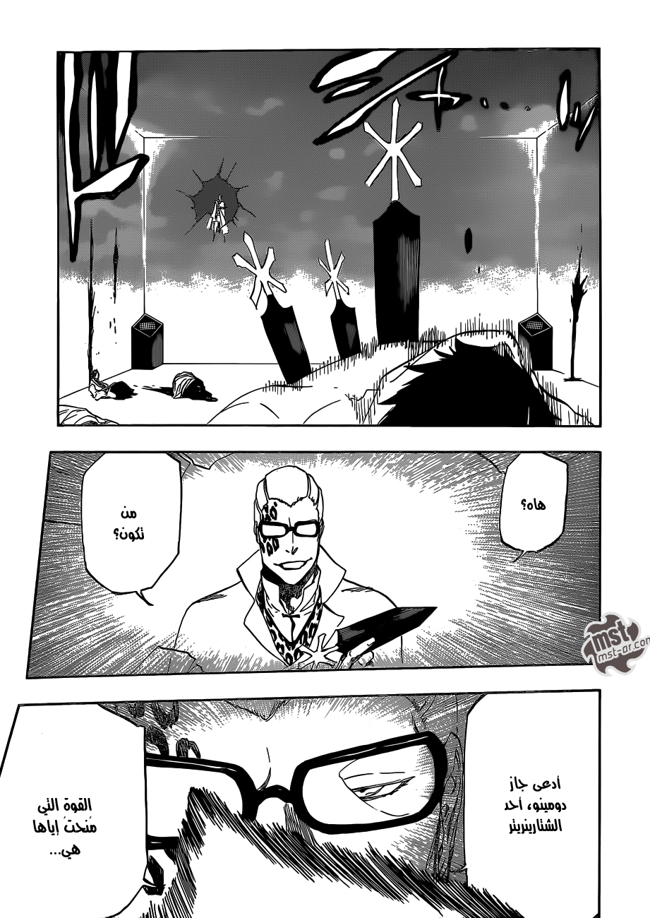 Read Bleach AR Manga Online