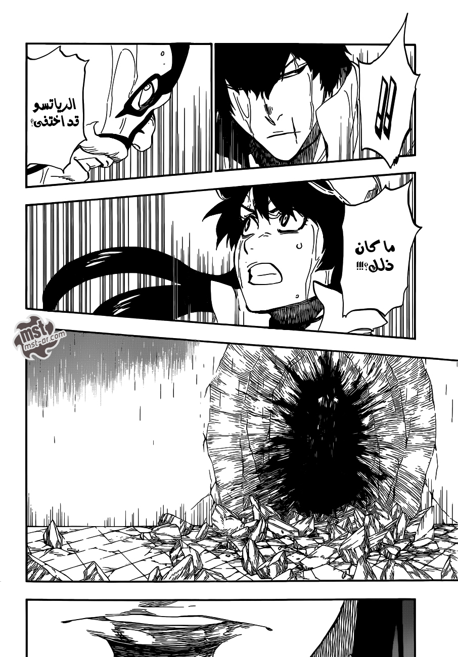 Read Bleach AR Manga Online