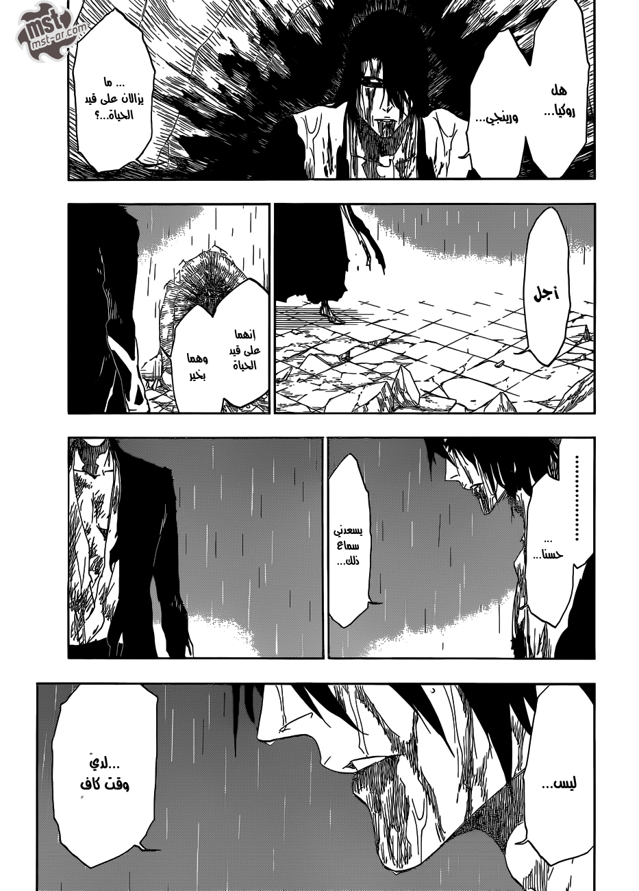 Read Bleach AR Manga Online