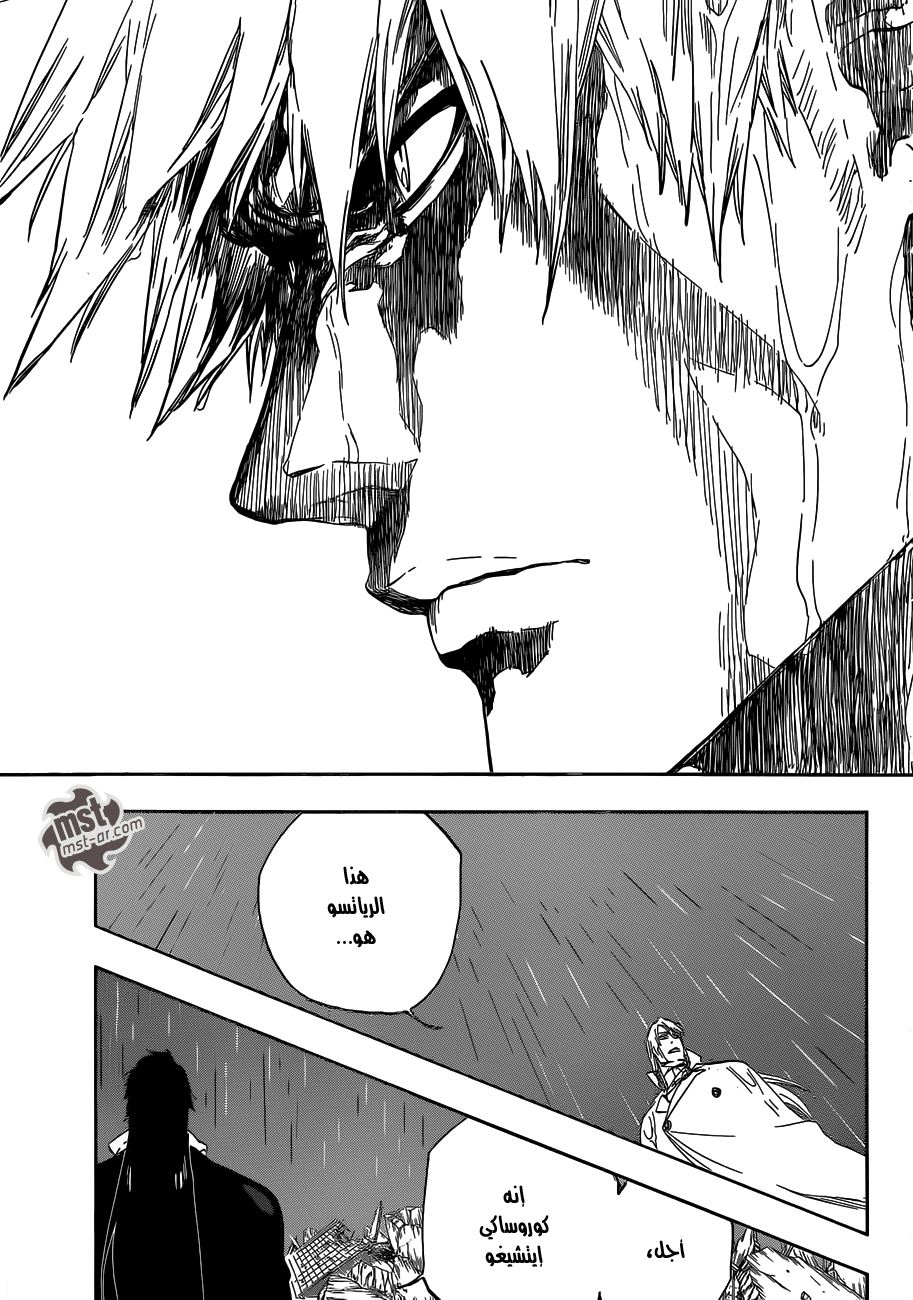 Read Bleach AR Manga Online