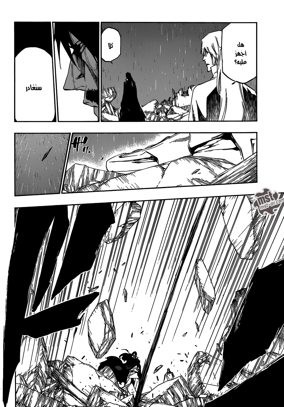 Read Bleach AR Manga Online
