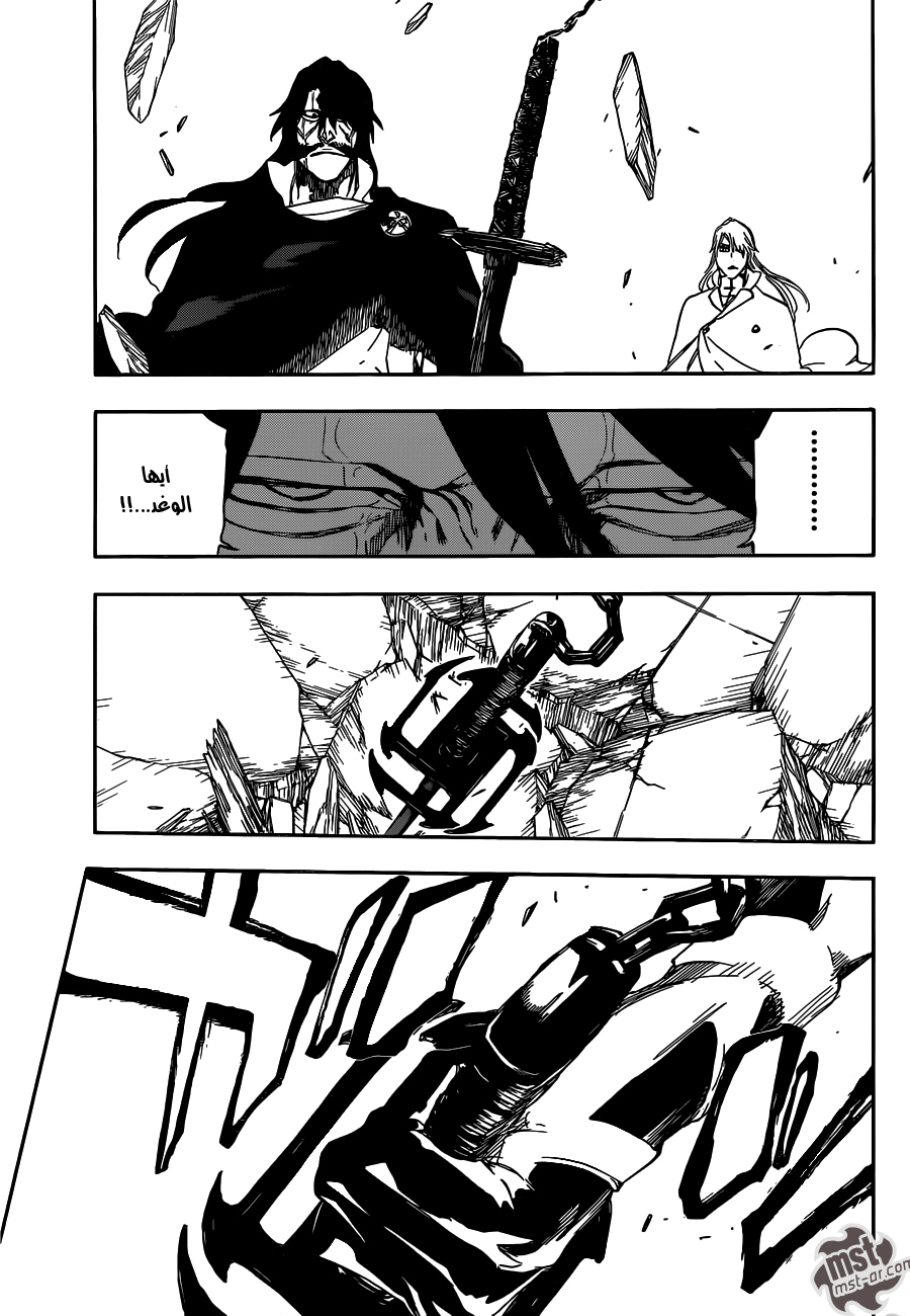 Read Bleach AR Manga Online