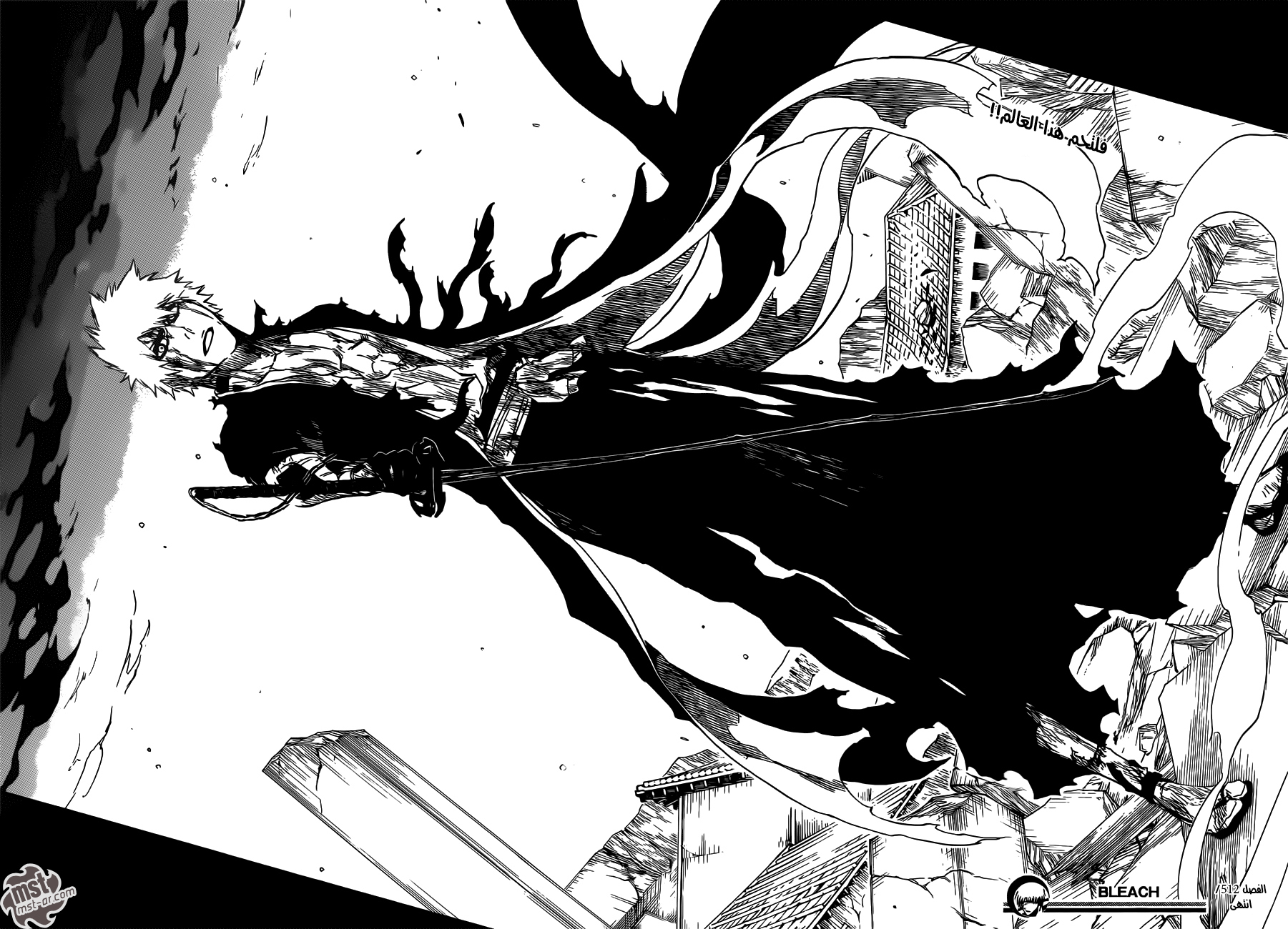Read Bleach AR Manga Online