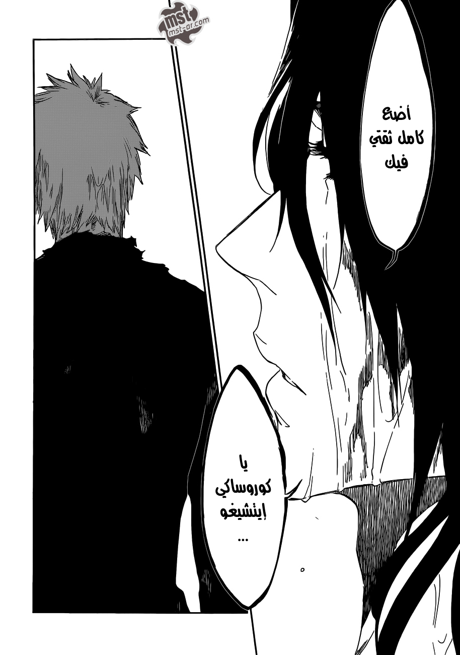 Read Bleach AR Manga Online