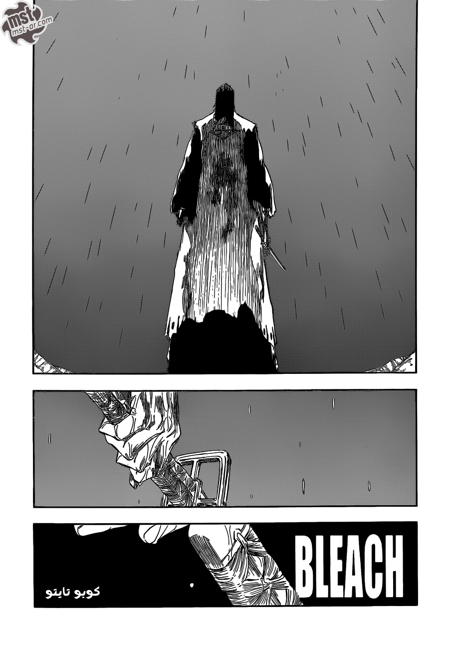 Read Bleach AR Manga Online