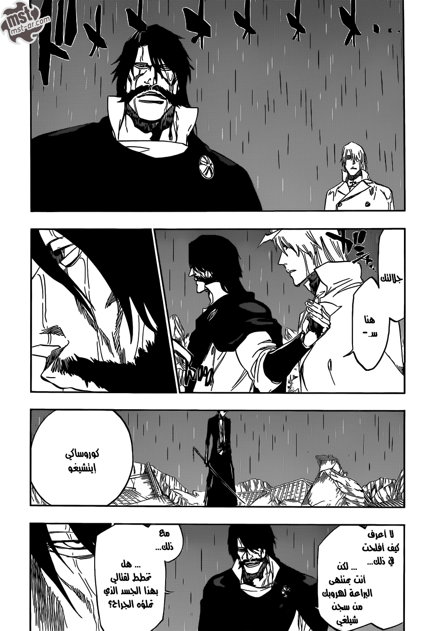 Read Bleach AR Manga Online