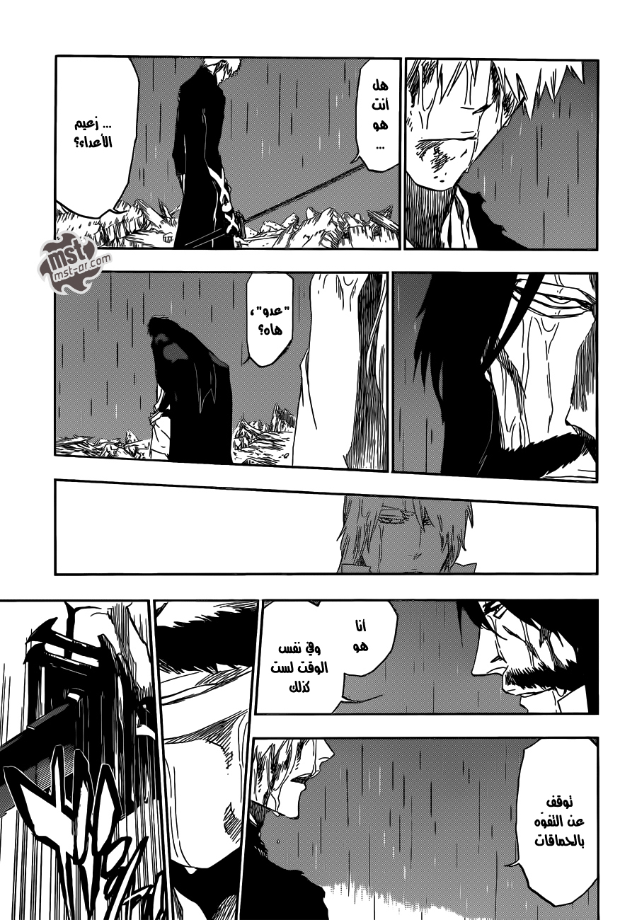 Read Bleach AR Manga Online