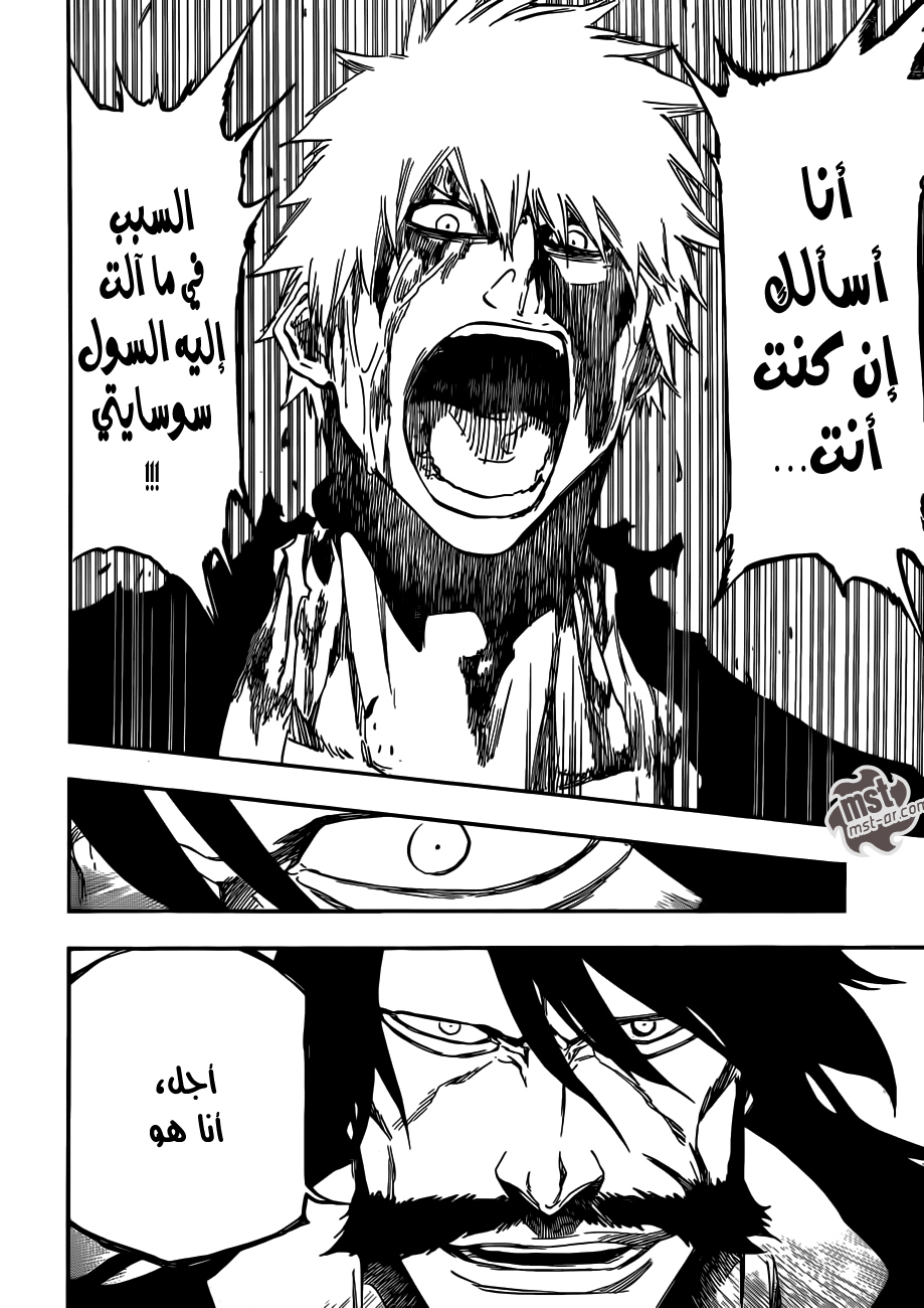 Read Bleach AR Manga Online