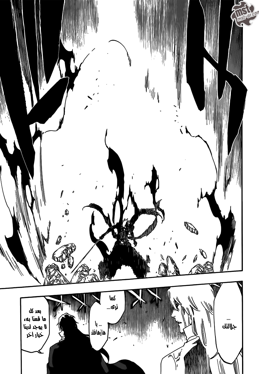 Read Bleach AR Manga Online