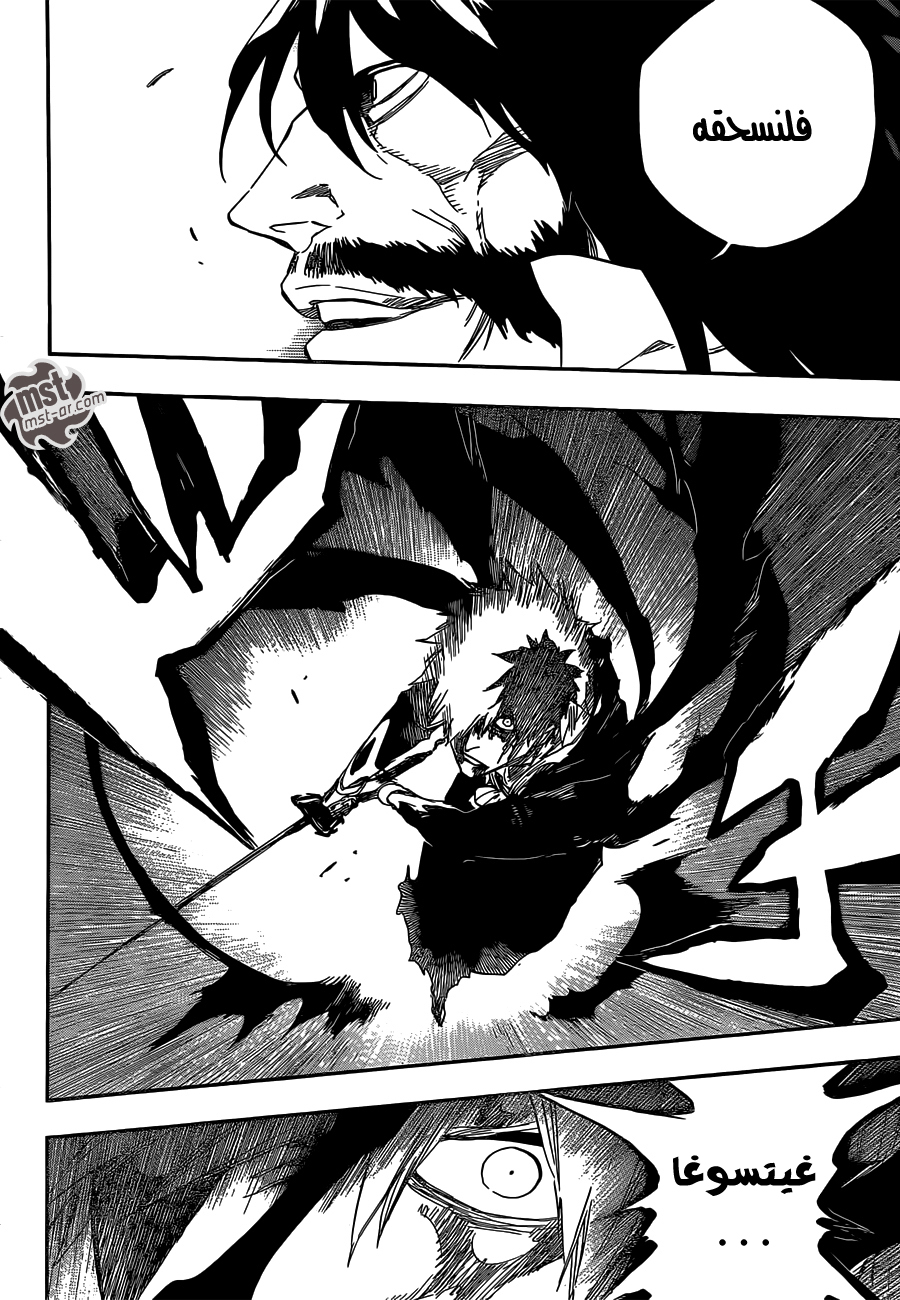 Read Bleach AR Manga Online