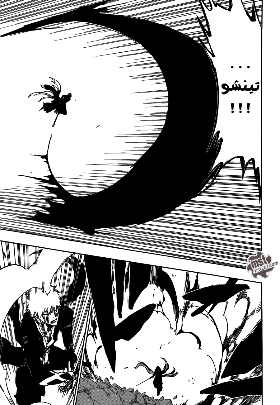 Read Bleach AR Manga Online