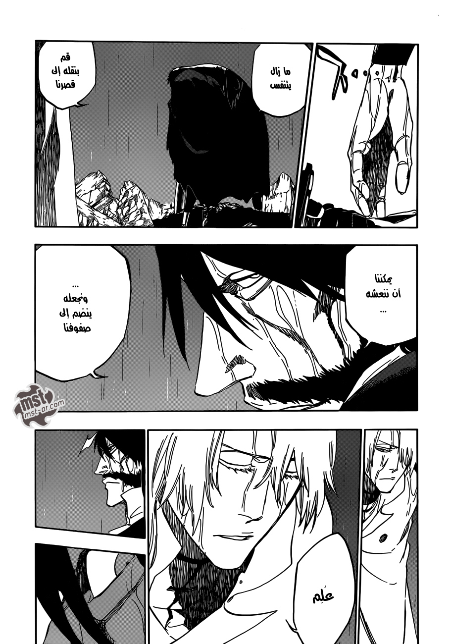 Read Bleach AR Manga Online