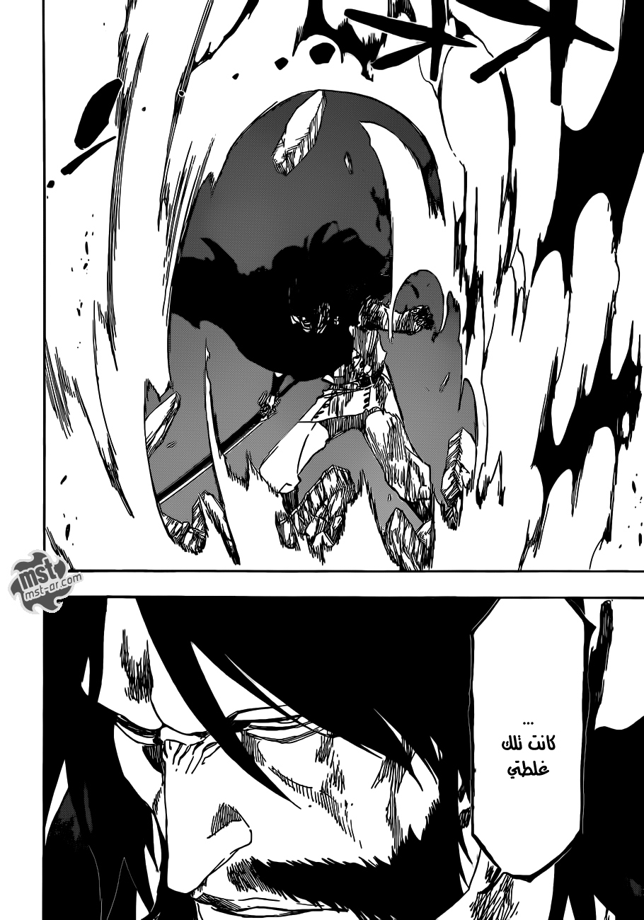 Read Bleach AR Manga Online