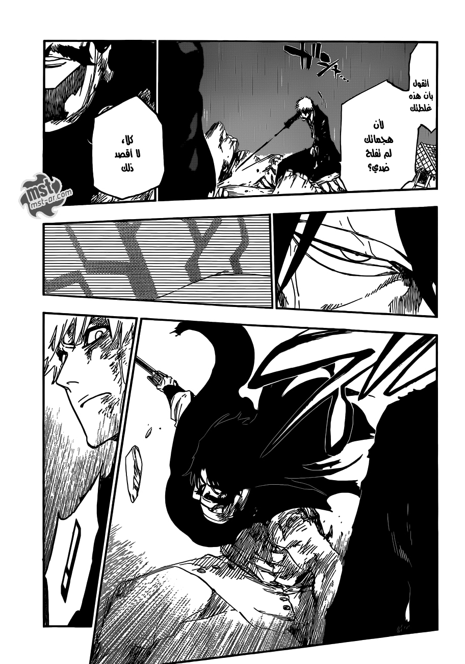 Read Bleach AR Manga Online