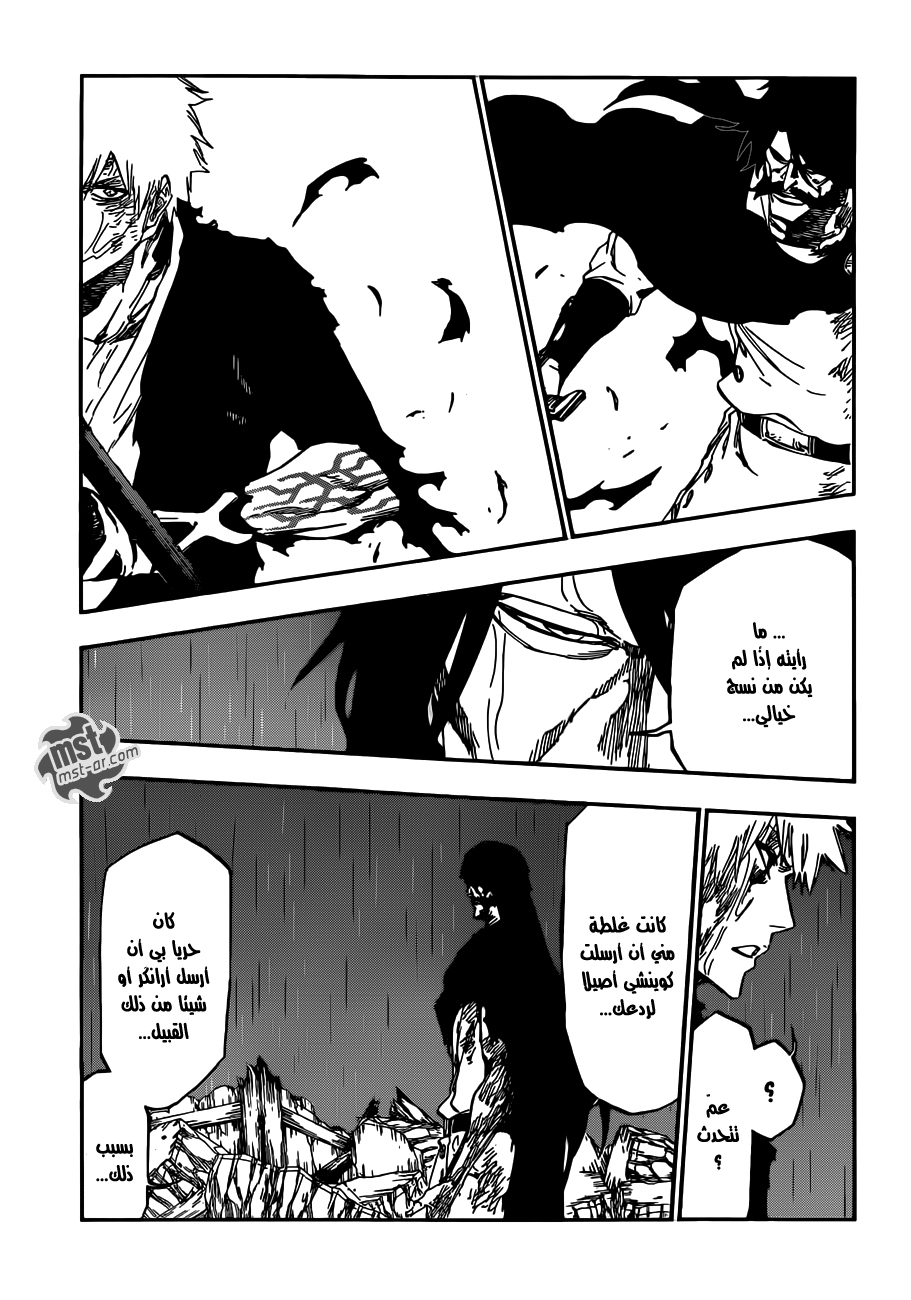 Read Bleach AR Manga Online