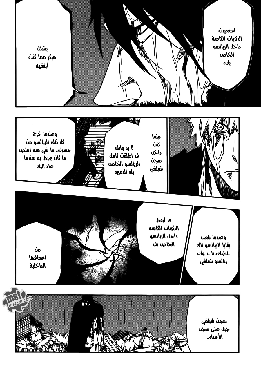 Read Bleach AR Manga Online