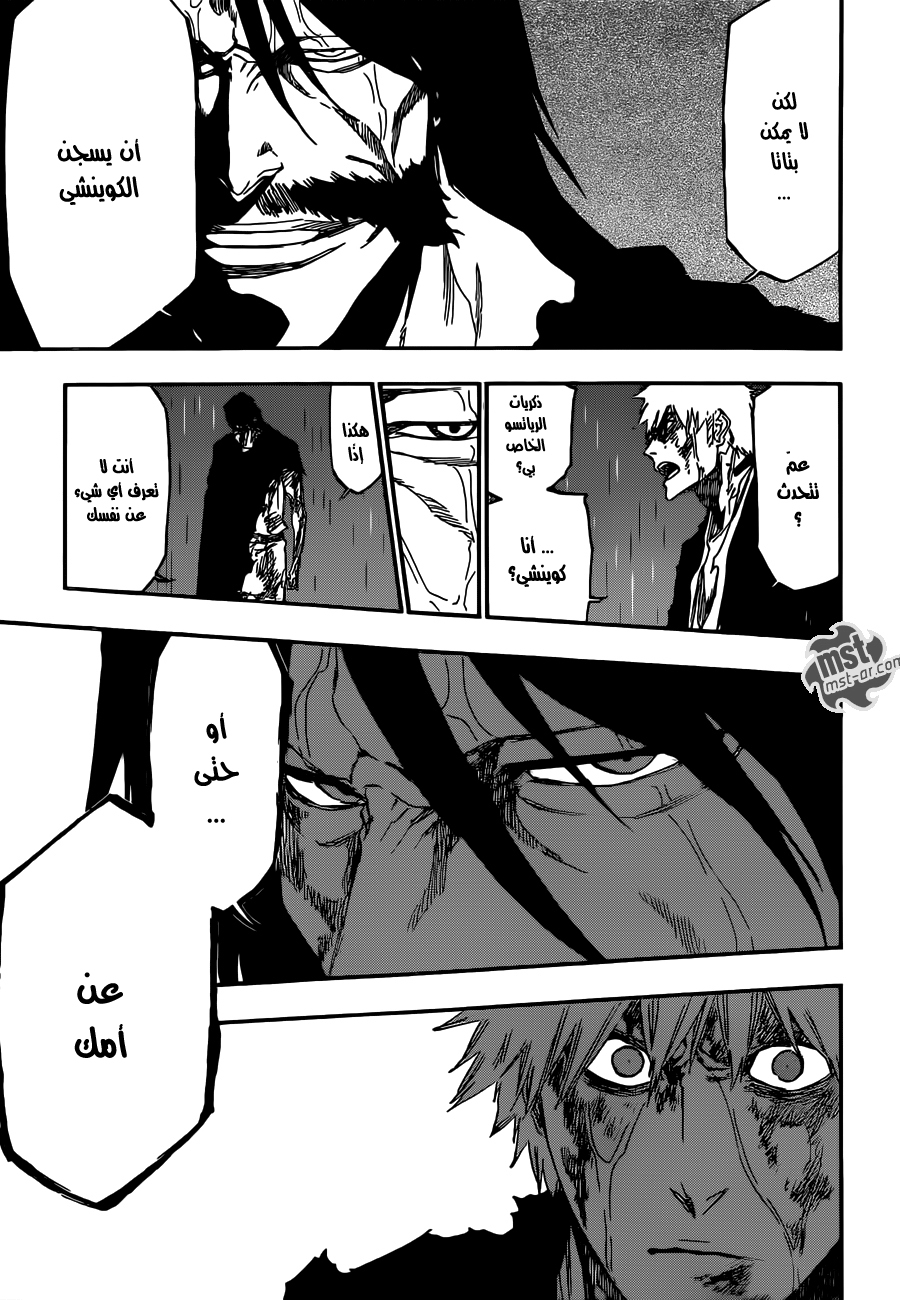 Read Bleach AR Manga Online