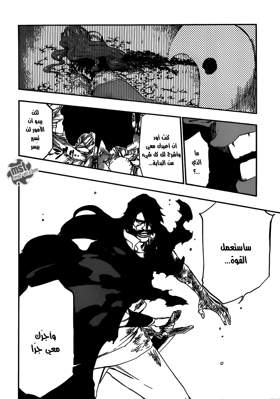 Read Bleach AR Manga Online
