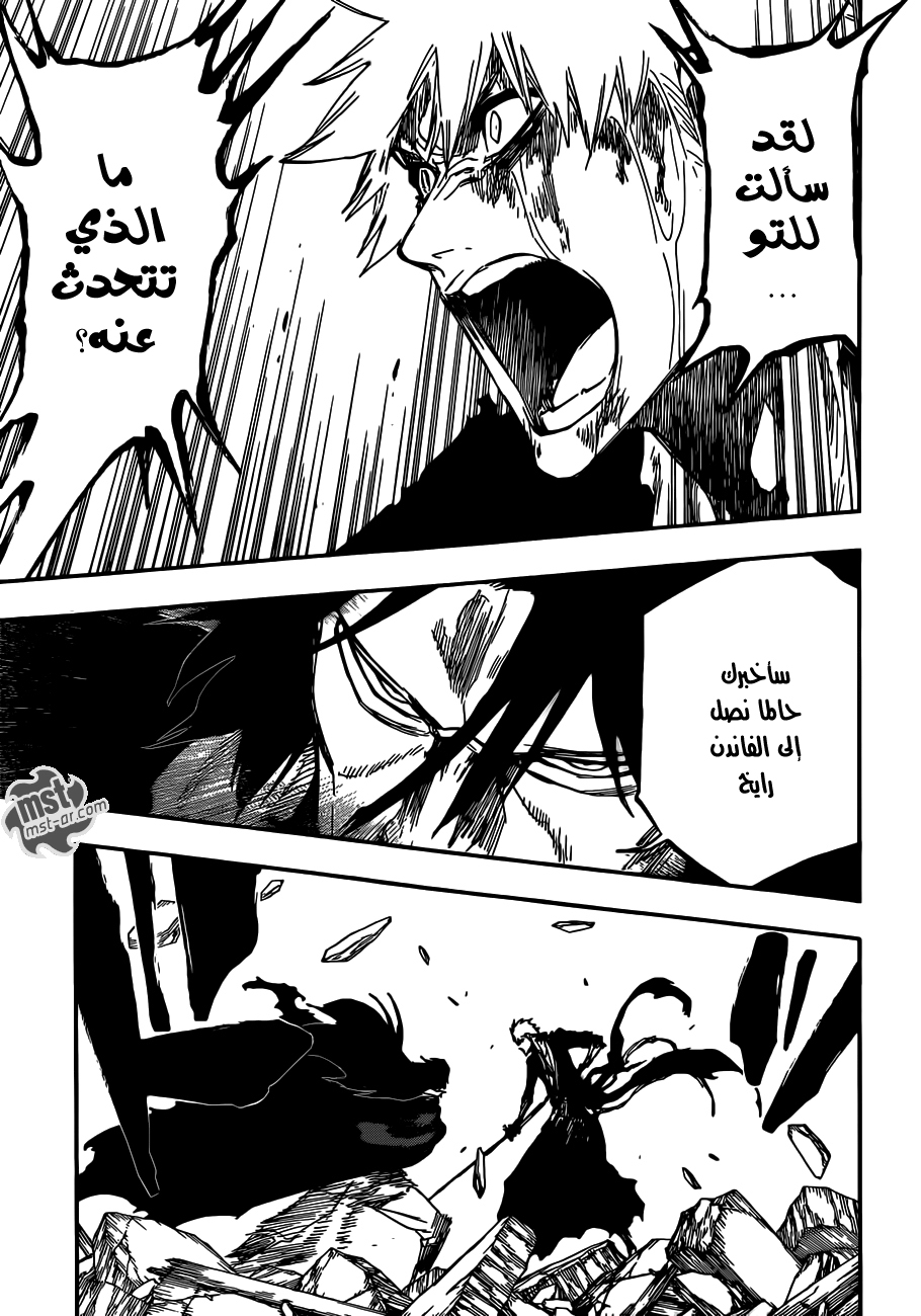 Read Bleach AR Manga Online