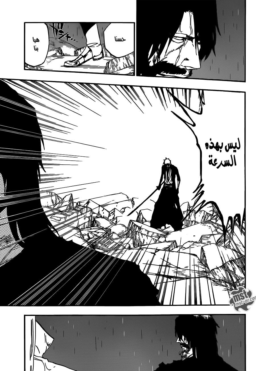 Read Bleach AR Manga Online