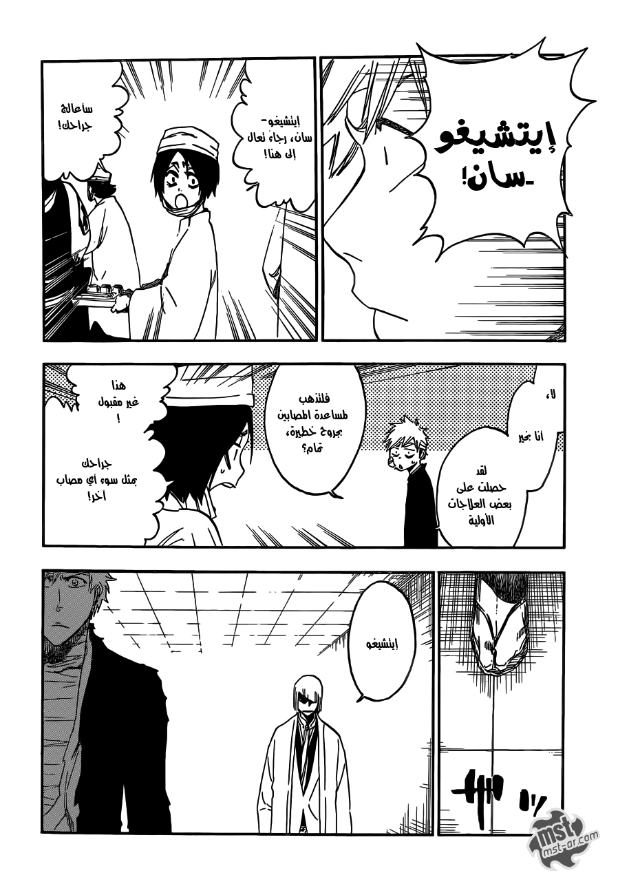 Read Bleach AR Manga Online